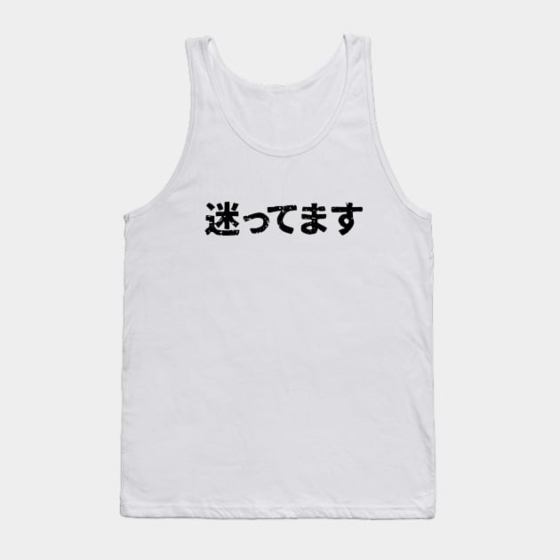 I'm Lost (mayottemasu) Tank Top by PsychicCat